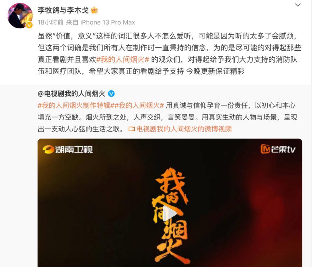 魏大勋的下一位主角是谁