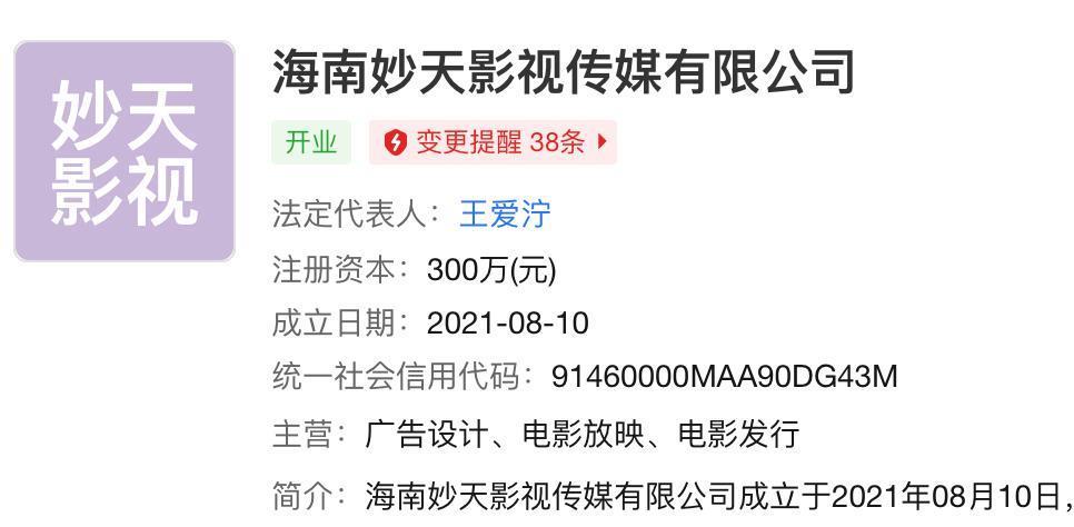 魏大勋的下一位主角是谁