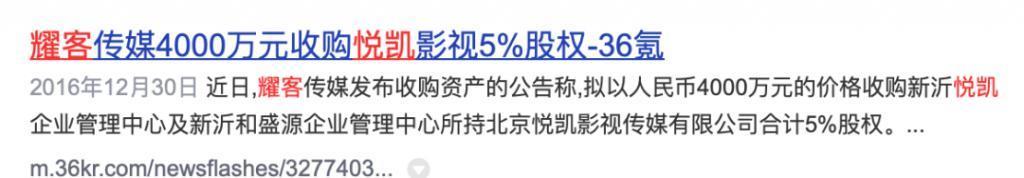 魏大勋的下一位主角是谁