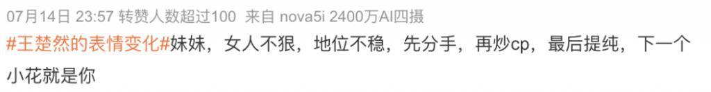 魏大勋的下一位主角是谁