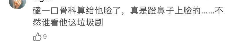 魏大勋的下一位主角是谁