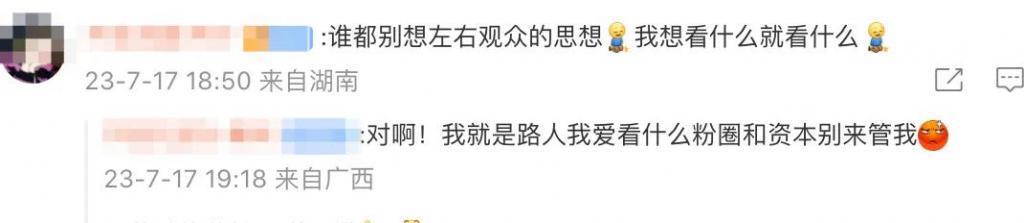 魏大勋的下一位主角是谁