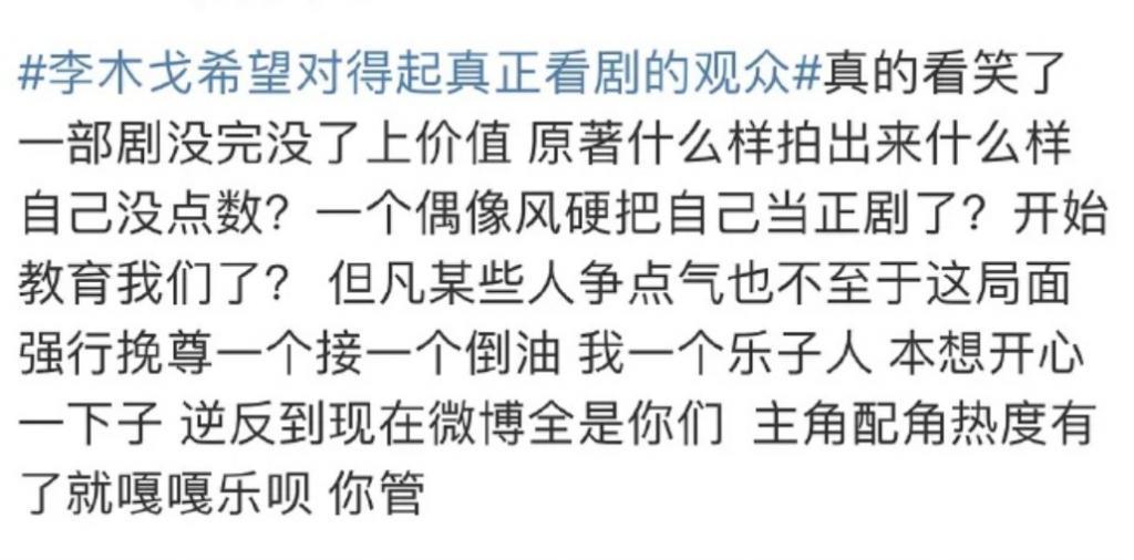 魏大勋的下一位主角是谁