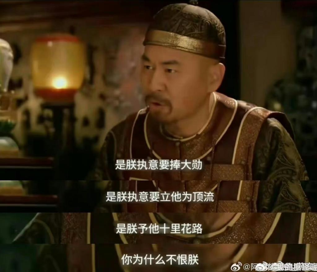 魏大勋的下一位主角是谁