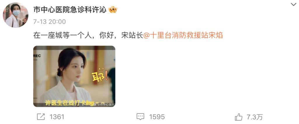 魏大勋的下一位主角是谁