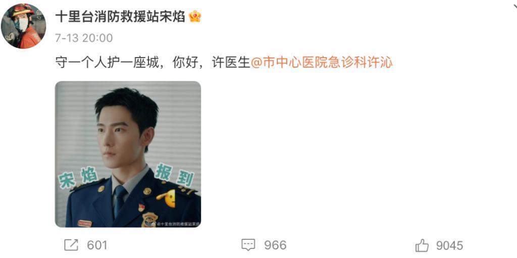 魏大勋的下一位主角是谁