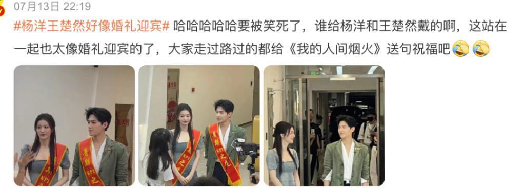 魏大勋的下一位主角是谁