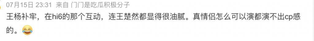 魏大勋的下一位主角是谁