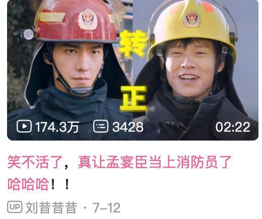 魏大勋的下一位主角是谁