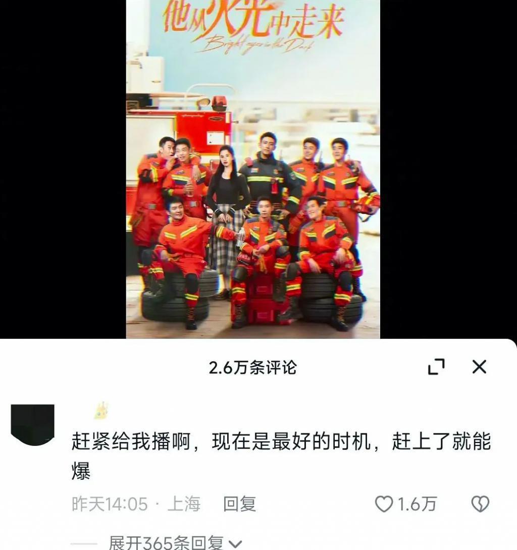 魏大勋的下一位主角是谁