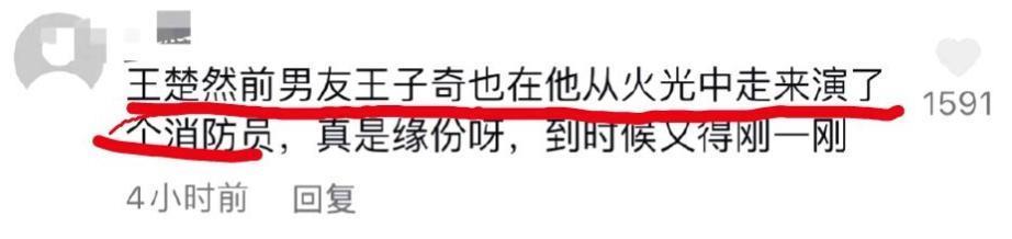 魏大勋的下一位主角是谁