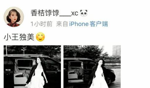 魏大勋的下一位主角是谁