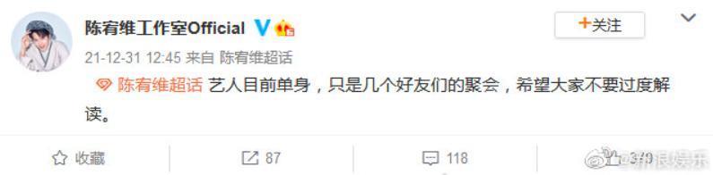 魏大勋的下一位主角是谁