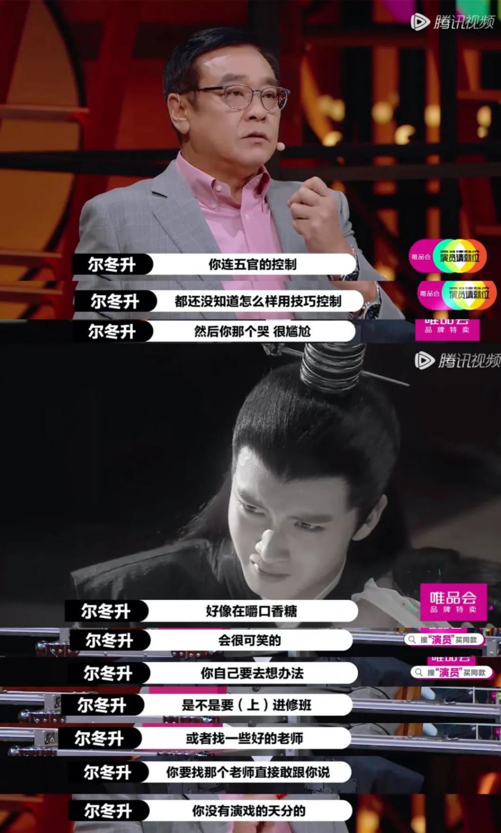 魏大勋的下一位主角是谁