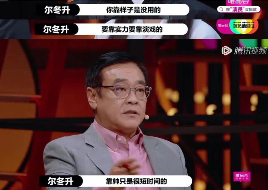 魏大勋的下一位主角是谁