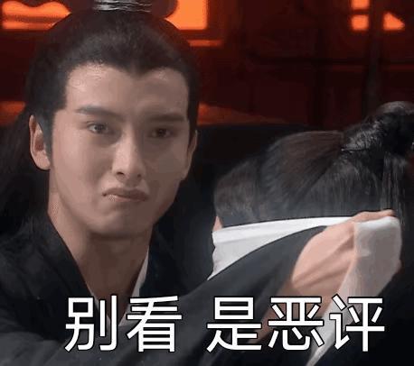 魏大勋的下一位主角是谁