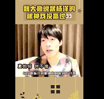 魏大勋的下一位主角是谁