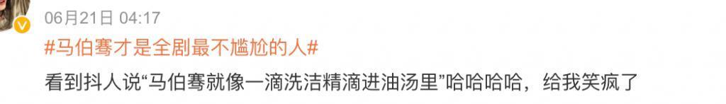 魏大勋的下一位主角是谁