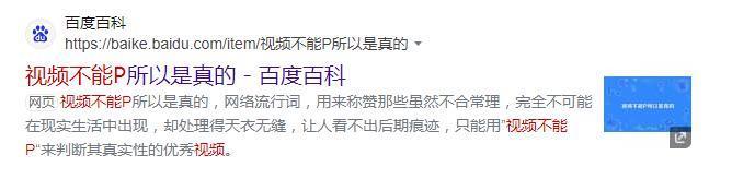 这些法制咖究竟是谁在捧啊？