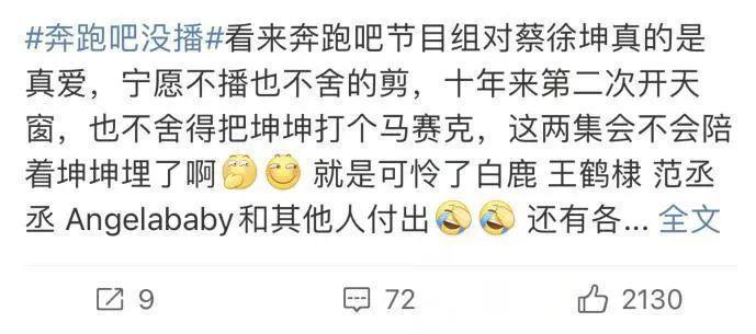 这些法制咖究竟是谁在捧啊？