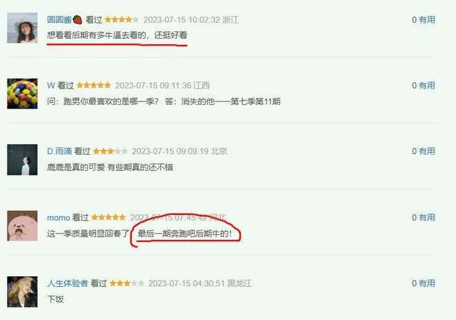 这些法制咖究竟是谁在捧啊？