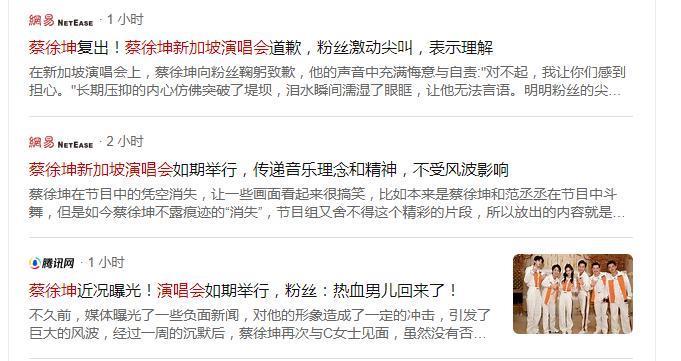 这些法制咖究竟是谁在捧啊？