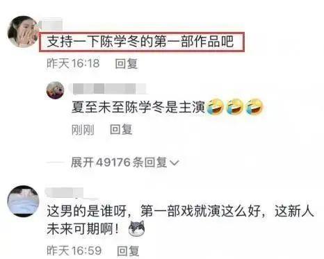 这些法制咖究竟是谁在捧啊？