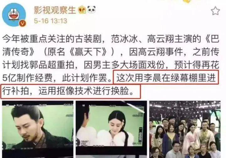 这些法制咖究竟是谁在捧啊？