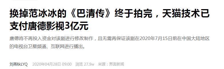 这些法制咖究竟是谁在捧啊？