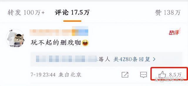 杨洋破防连删热评！演技拉胯又不听劝，风评猛跌官方也发声