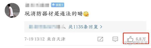 杨洋破防连删热评！演技拉胯又不听劝，风评猛跌官方也发声