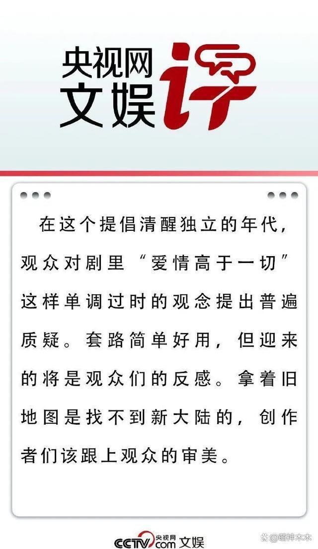 杨洋破防连删热评！演技拉胯又不听劝，风评猛跌官方也发声