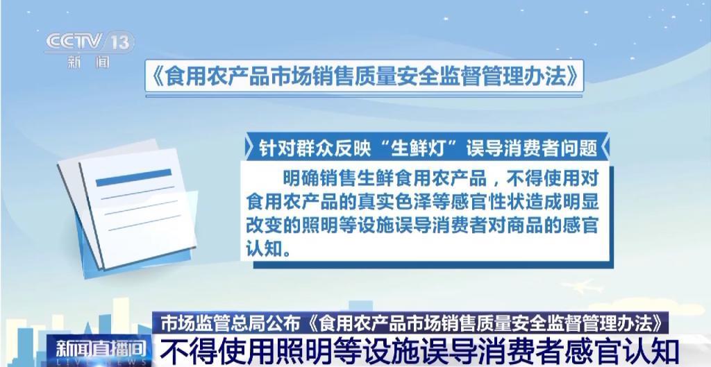 市场监管总局明确！这种设施，将不得使用！