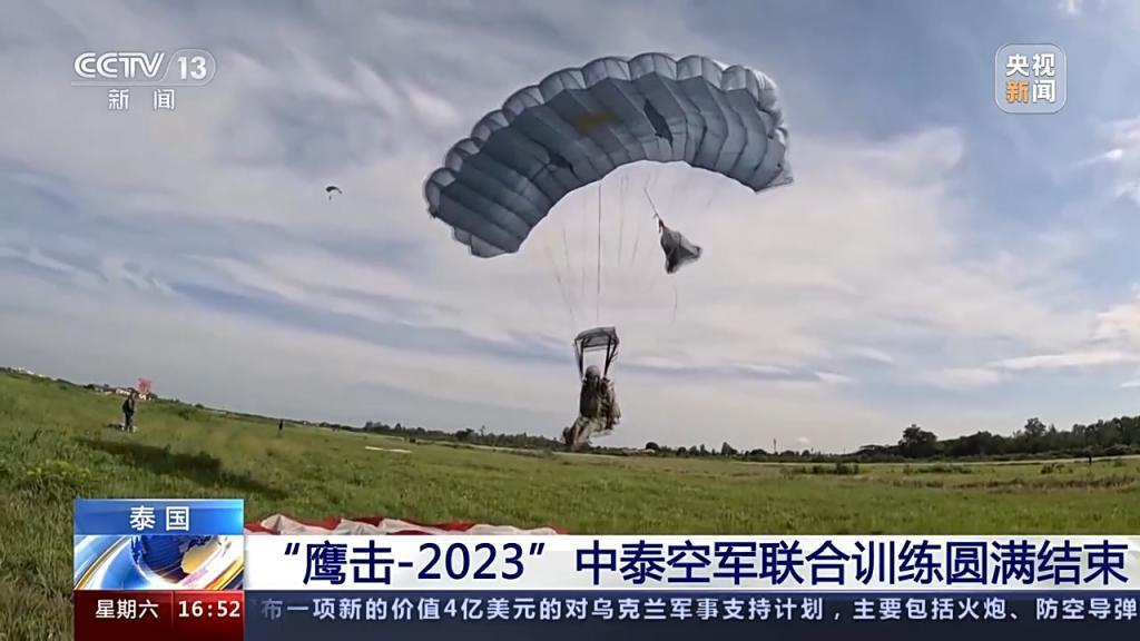 鹰击长空！中泰空军联合训练圆满结束