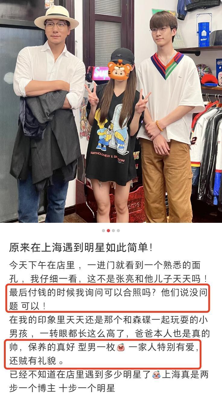 张亮携妻子寇静陪儿子逛街被偶遇，15岁天天帅气有型，身高近1米9