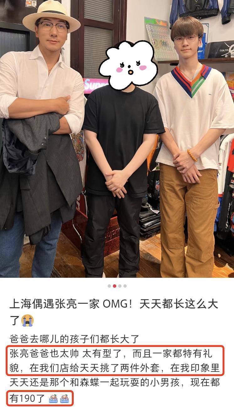 张亮携妻子寇静陪儿子逛街被偶遇，15岁天天帅气有型，身高近1米9
