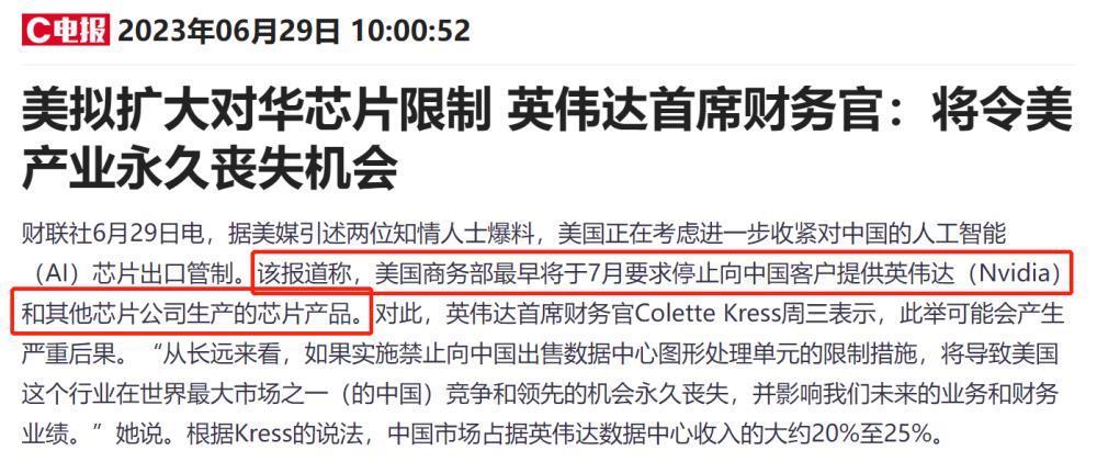 特斯拉、英特尔等巨头“火拼”AI芯片：GPU“防守”、存算一体“包抄”，国产芯片玩家亦欲分食英伟达蛋糕
