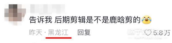 谁教你这么剪的？生怕大家看到他们接吻吗？