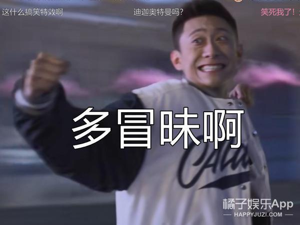 谁教你这么剪的？生怕大家看到他们接吻吗？