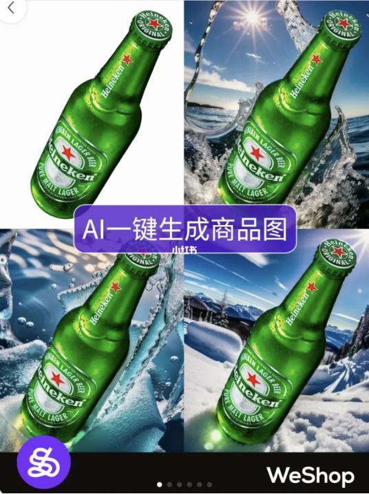 AI拍照代替淘系模特，终于不用浪费衣服了？