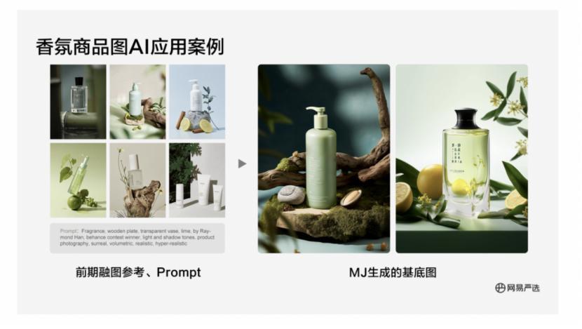 AI拍照代替淘系模特，终于不用浪费衣服了？