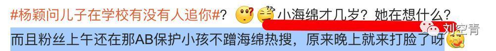 哦豁，好姐妹这是要开撕？