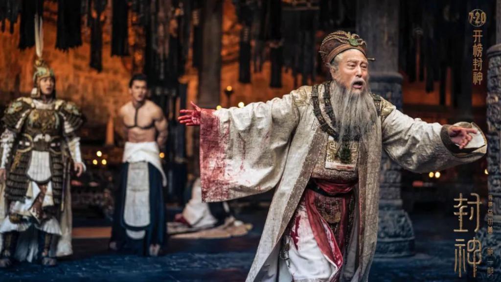 打磨十年，《封神》送给北京文化一个跌停