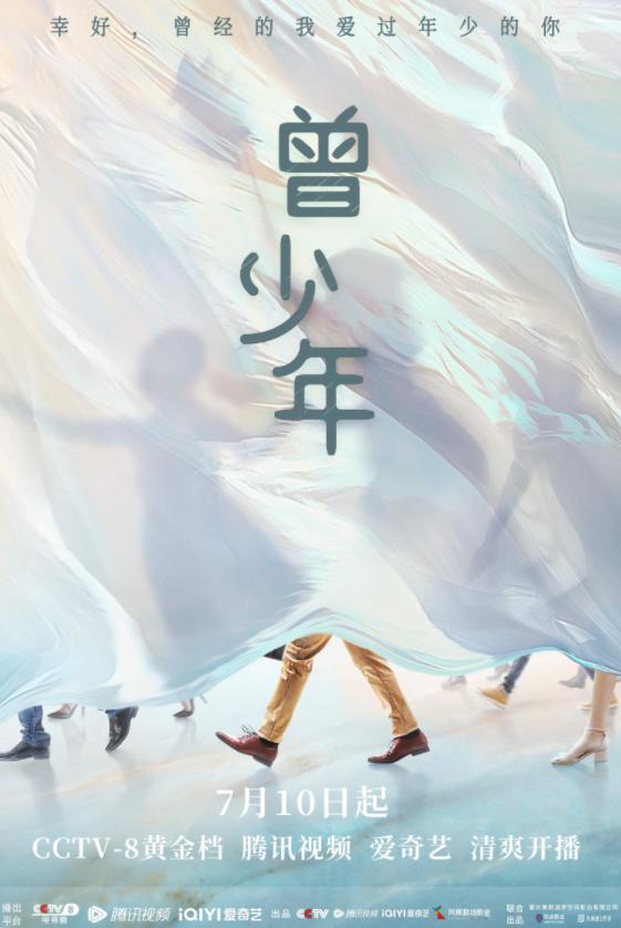 靠渣男当卖点，这剧狗血过头了啊