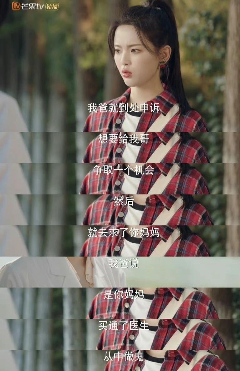 全网骂后，他还能翻盘吗？