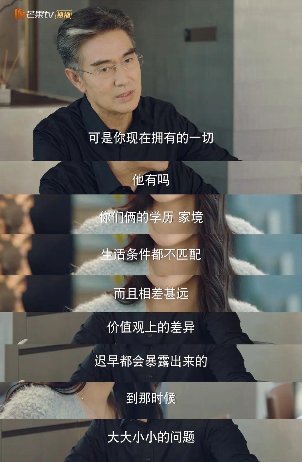 全网骂后，他还能翻盘吗？