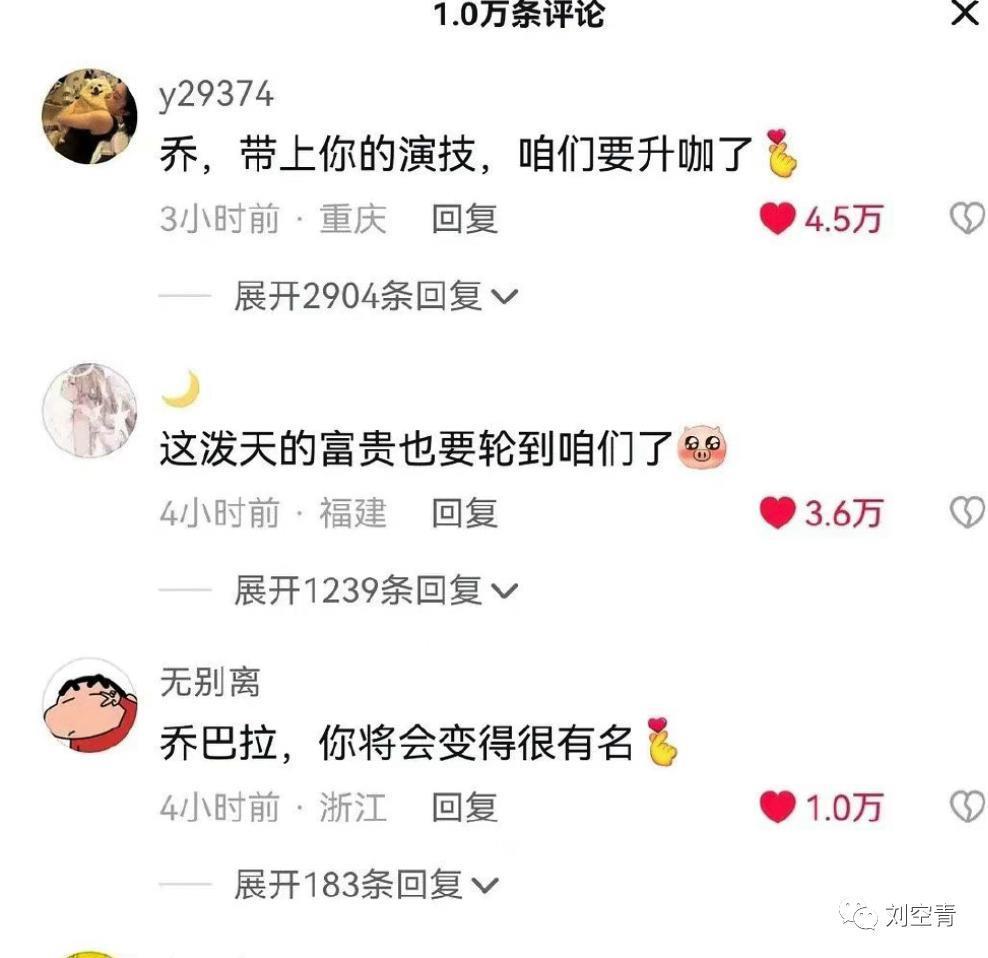 全网骂后，他还能翻盘吗？