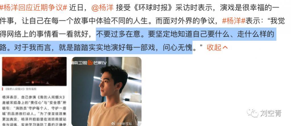 全网骂后，他还能翻盘吗？