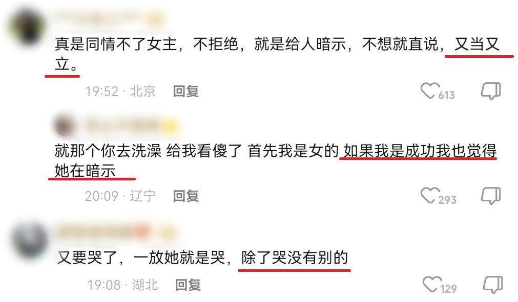 周迅刘奕君飙戏虽然精彩，但被钟楚曦毁了