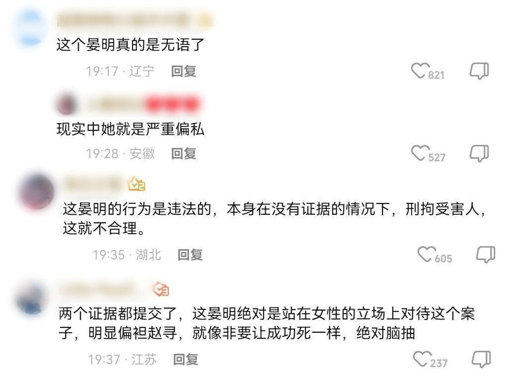 周迅刘奕君飙戏虽然精彩，但被钟楚曦毁了
